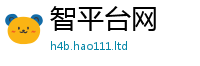 7777788888管家婆老家凤凰但...
